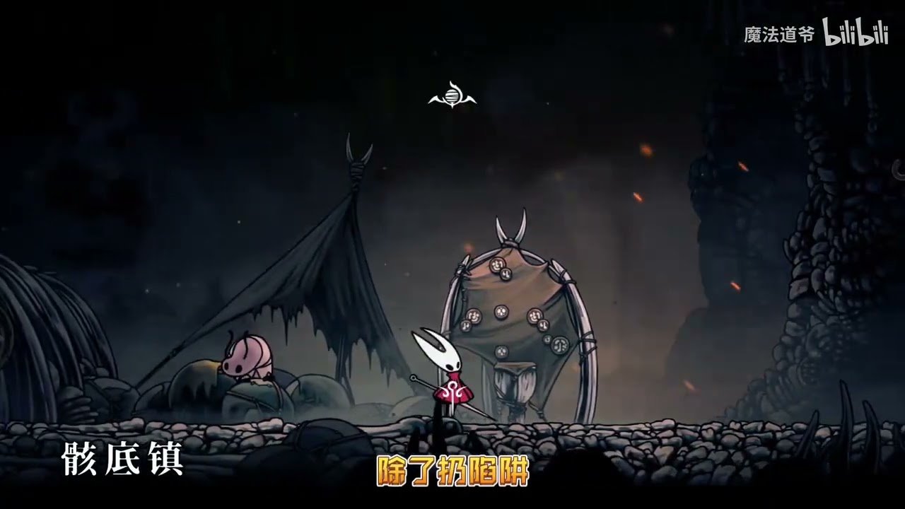 糖豆人：终极淘汰赛 重制版 截图13