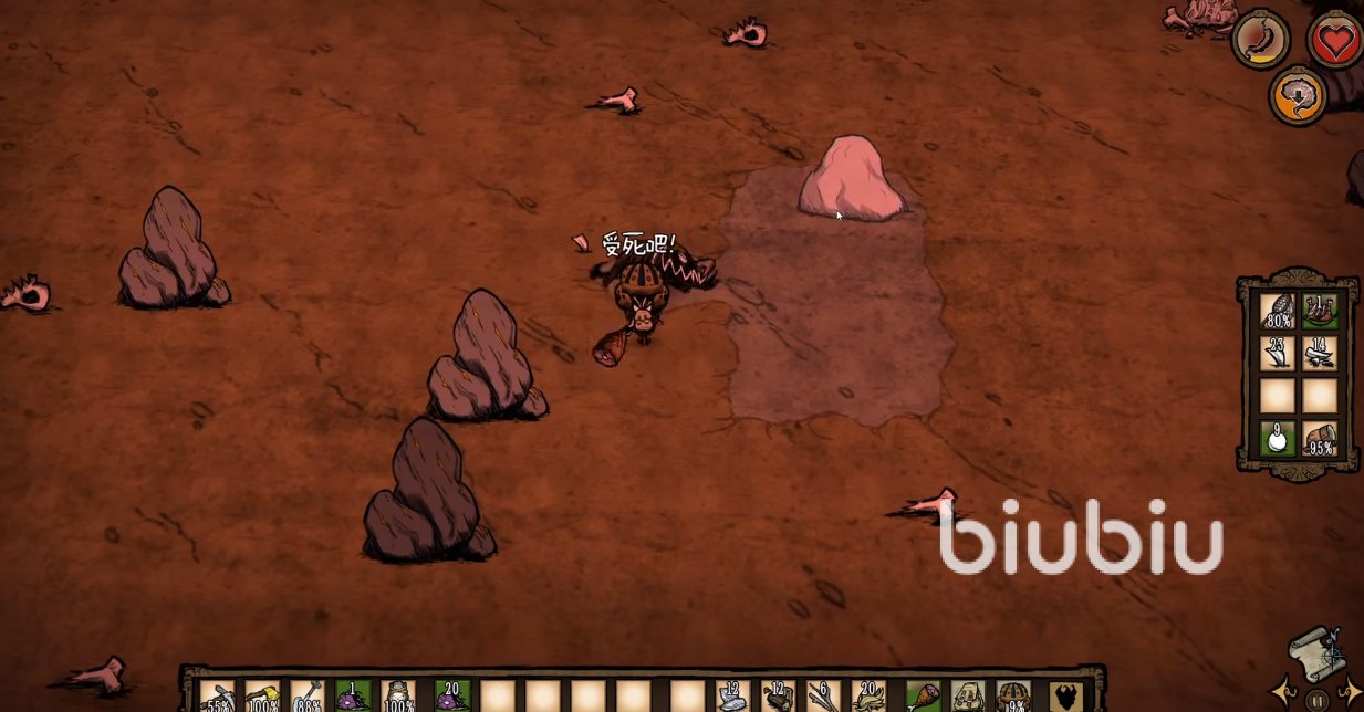 塞尔达传说：旷野之息 完整版 截图6