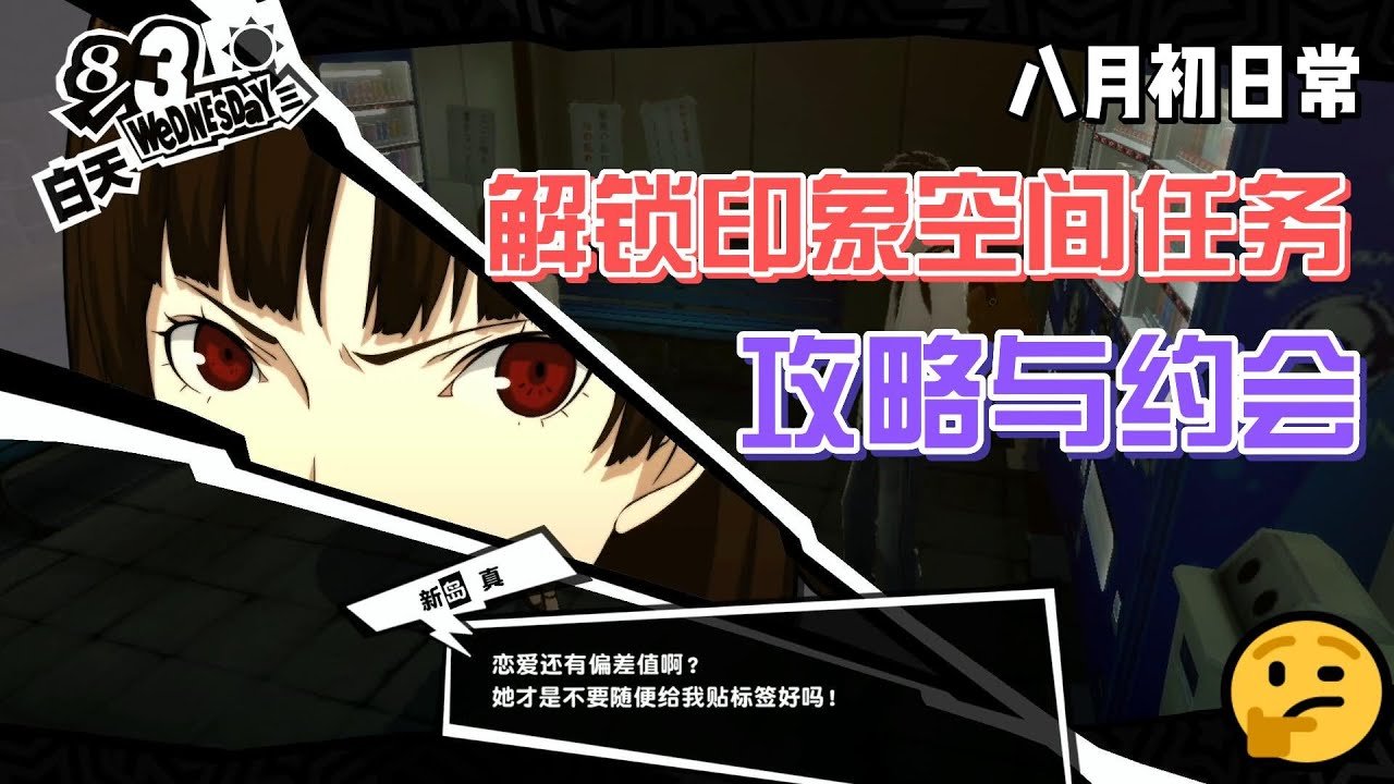 七日杀 年度版 截图20