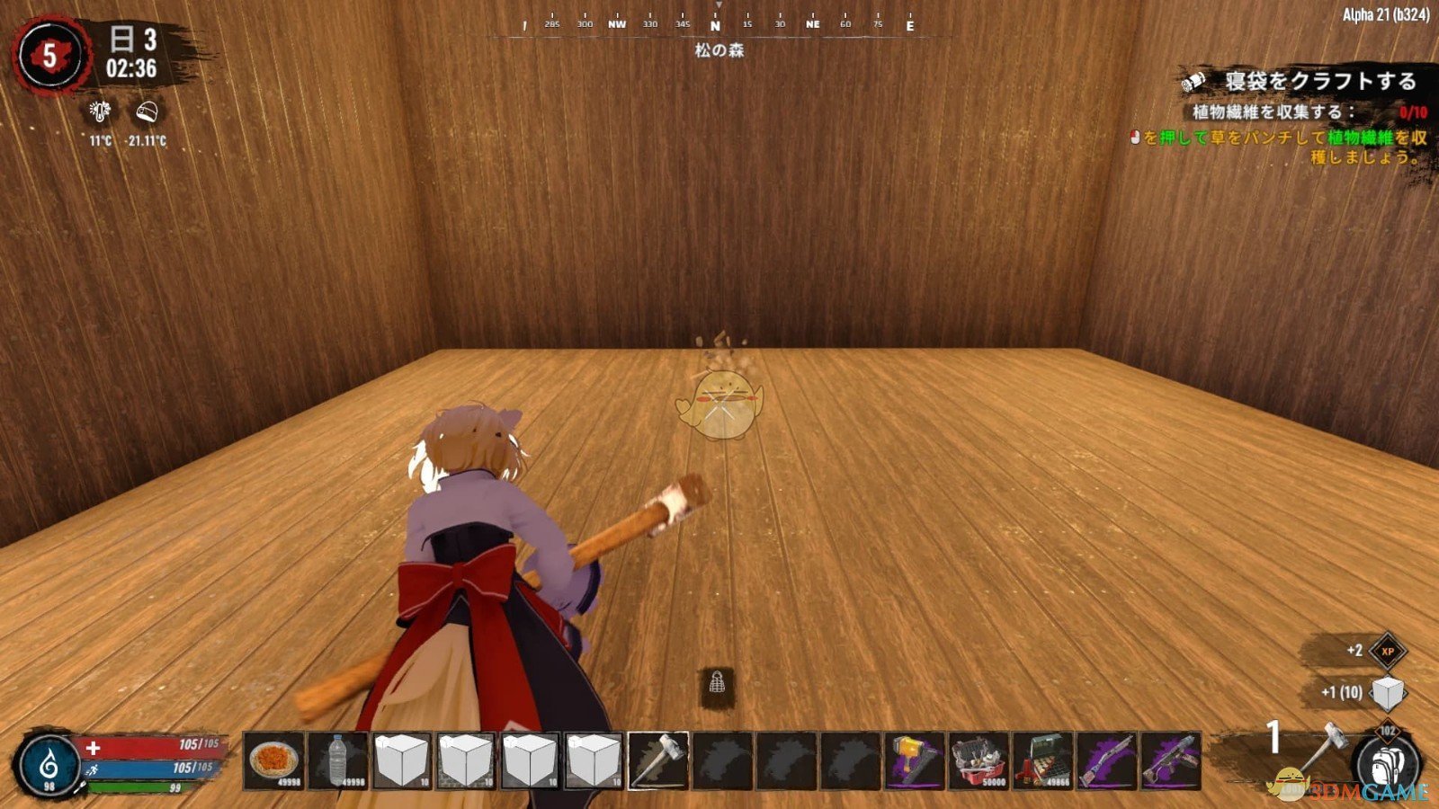 骑马与砍杀2 豪华版 截图8