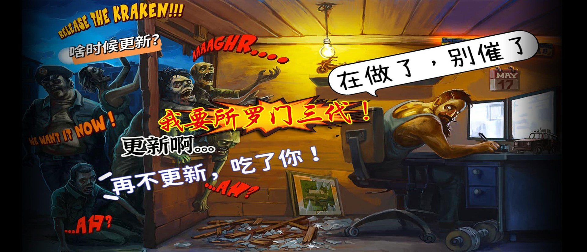 骑马与砍杀2 豪华版 截图17