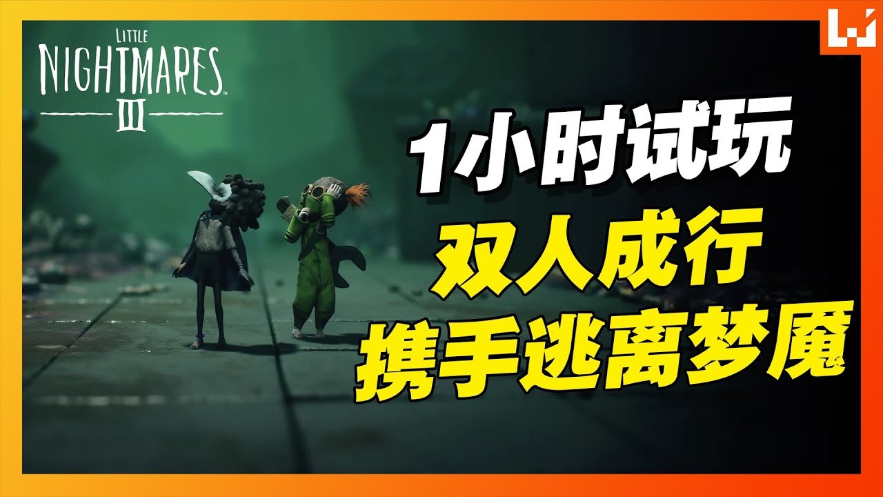 塞尔达传说：旷野之息 完整版 截图18