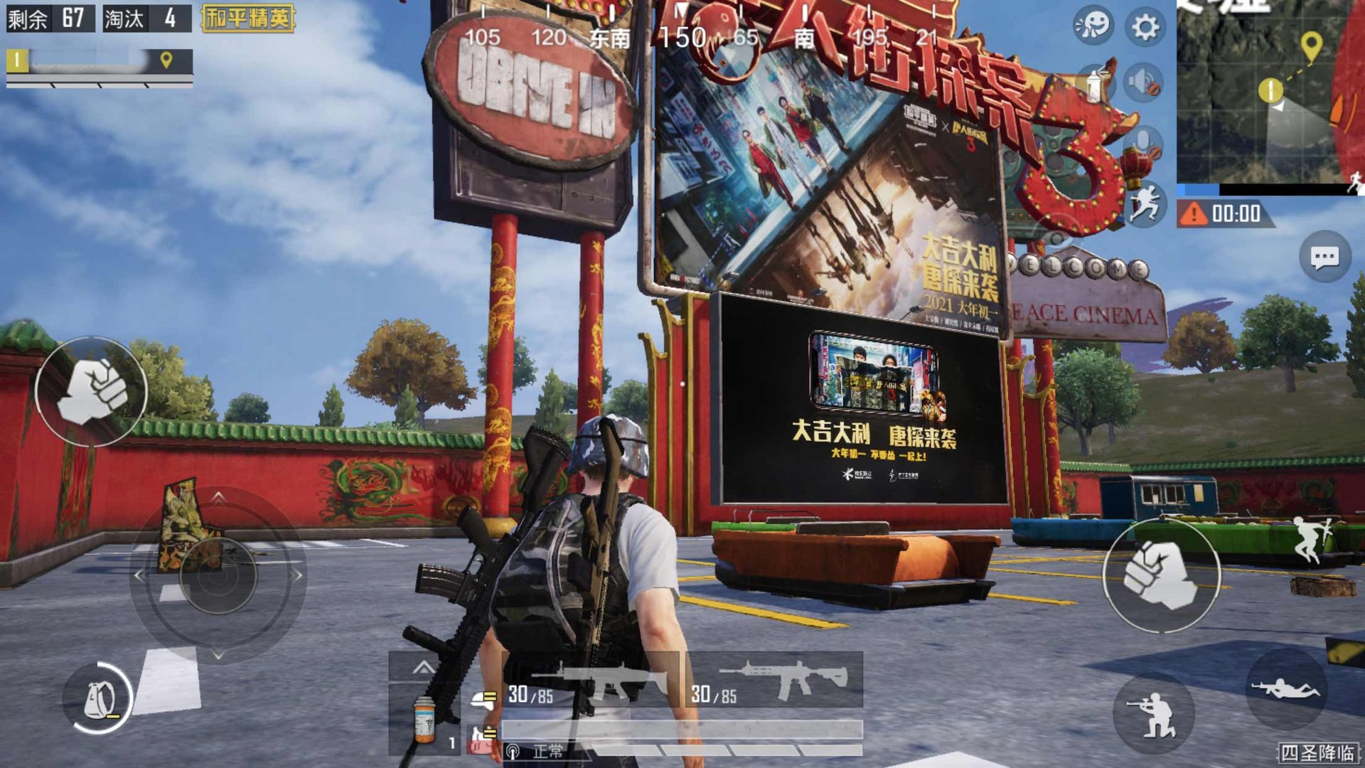 戴森球计划 完整版 截图1