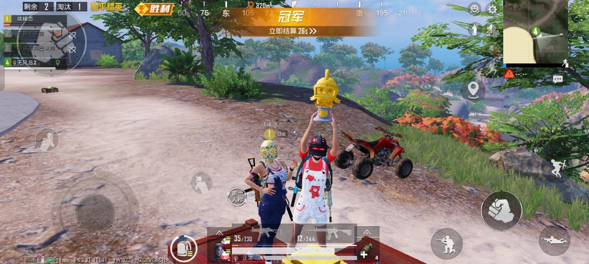 戴森球计划 完整版 截图4