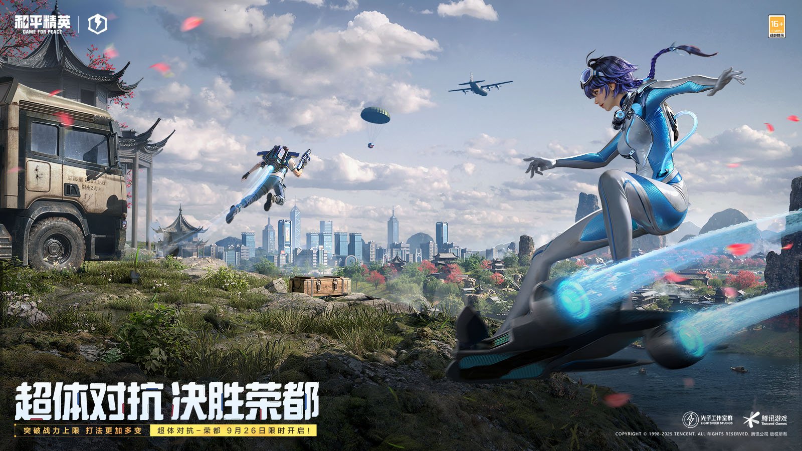 戴森球计划 完整版 截图8