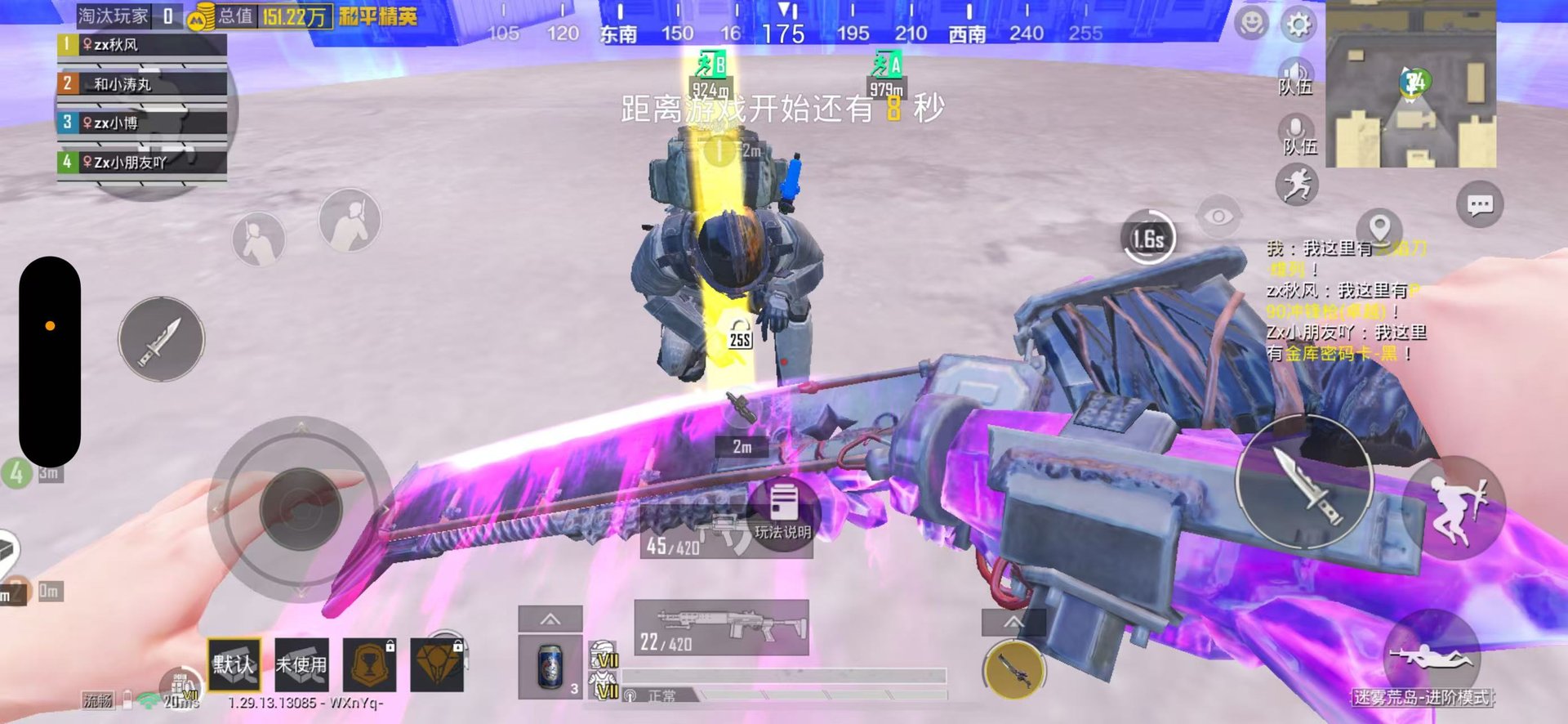 戴森球计划 完整版 截图16