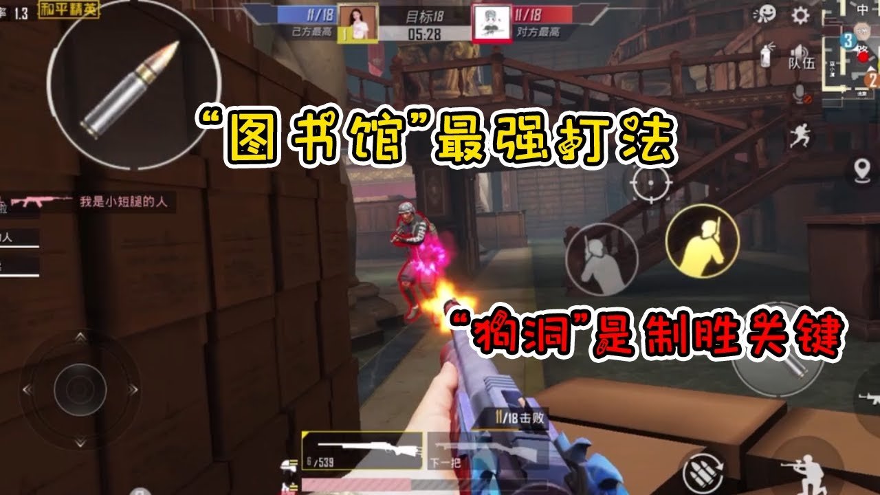 戴森球计划 完整版 截图19