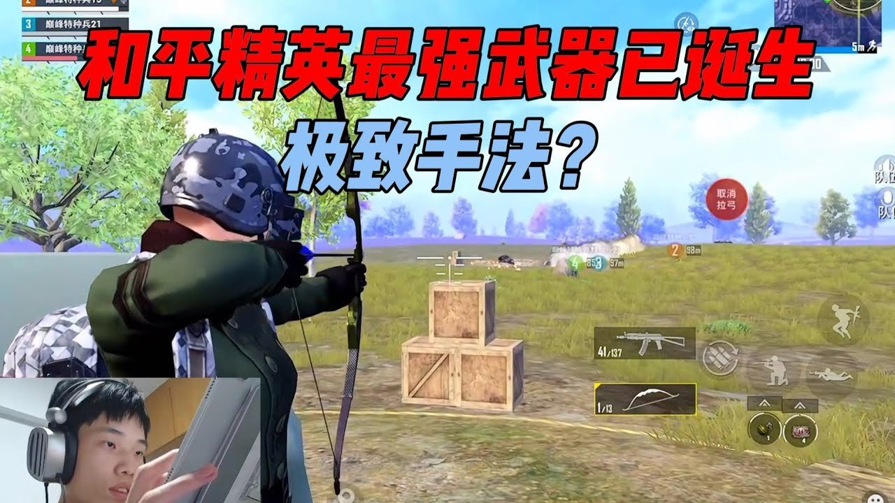 戴森球计划 完整版 截图21