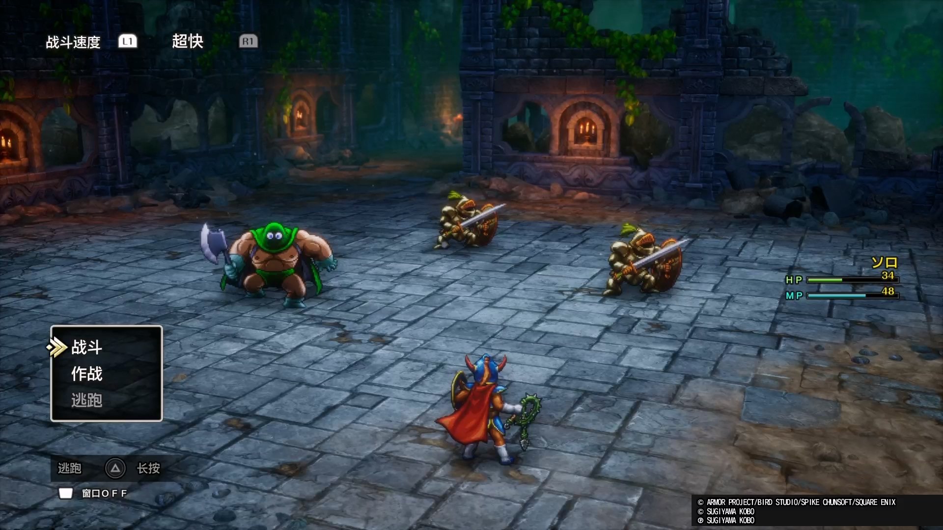 七日杀 完整版 截图21