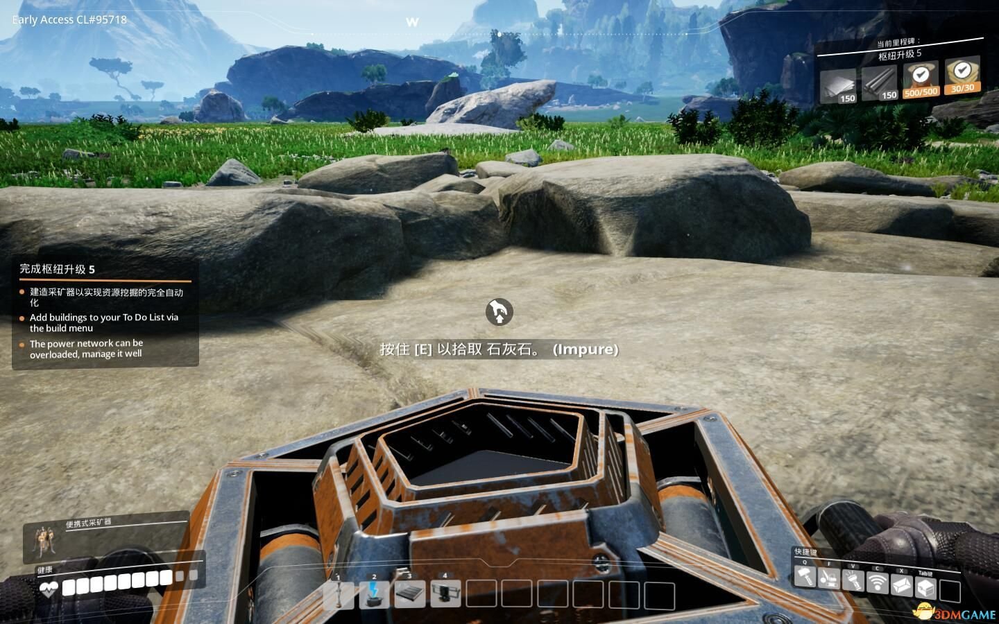 APEX英雄 豪华版 截图14