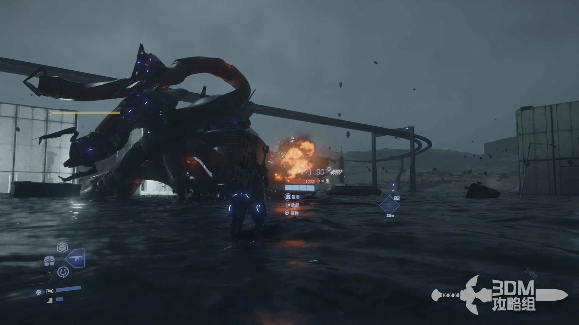 魔兽世界 终极版 截图17