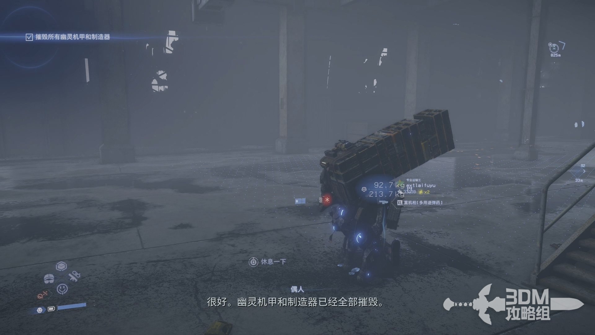 魔兽世界 终极版 截图21