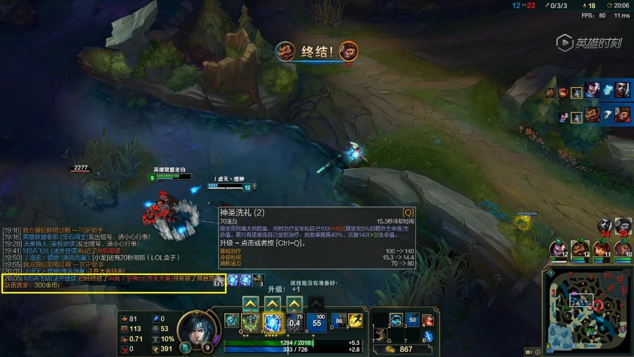 塞尔达传说：旷野之息 完整版 截图15