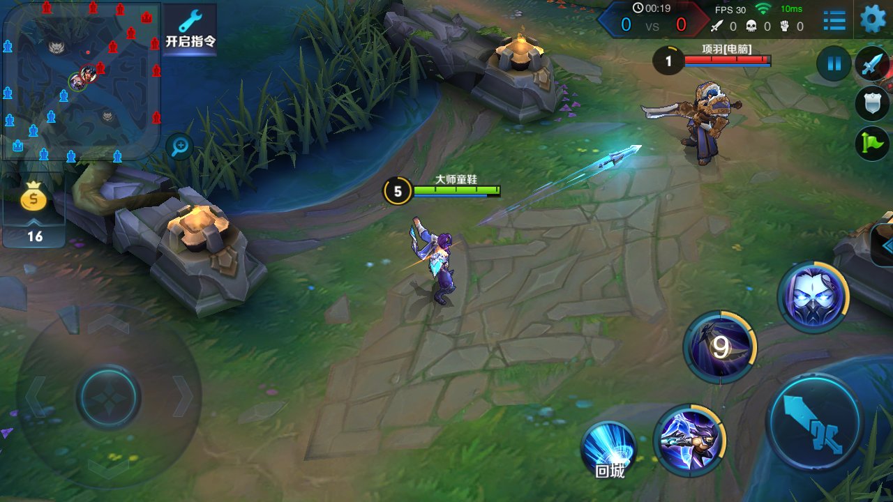 原神 完整版 截图4