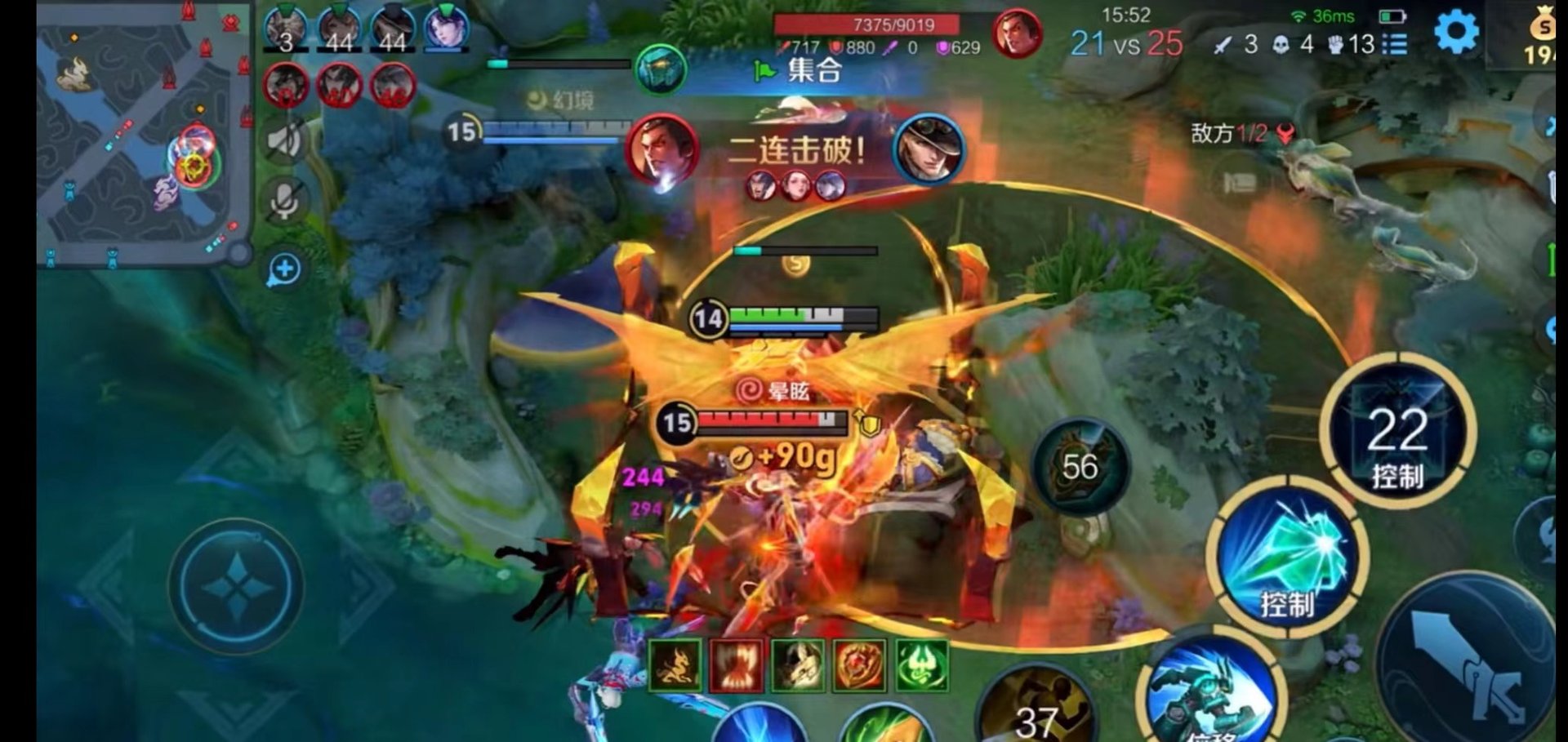 原神 完整版 截图11