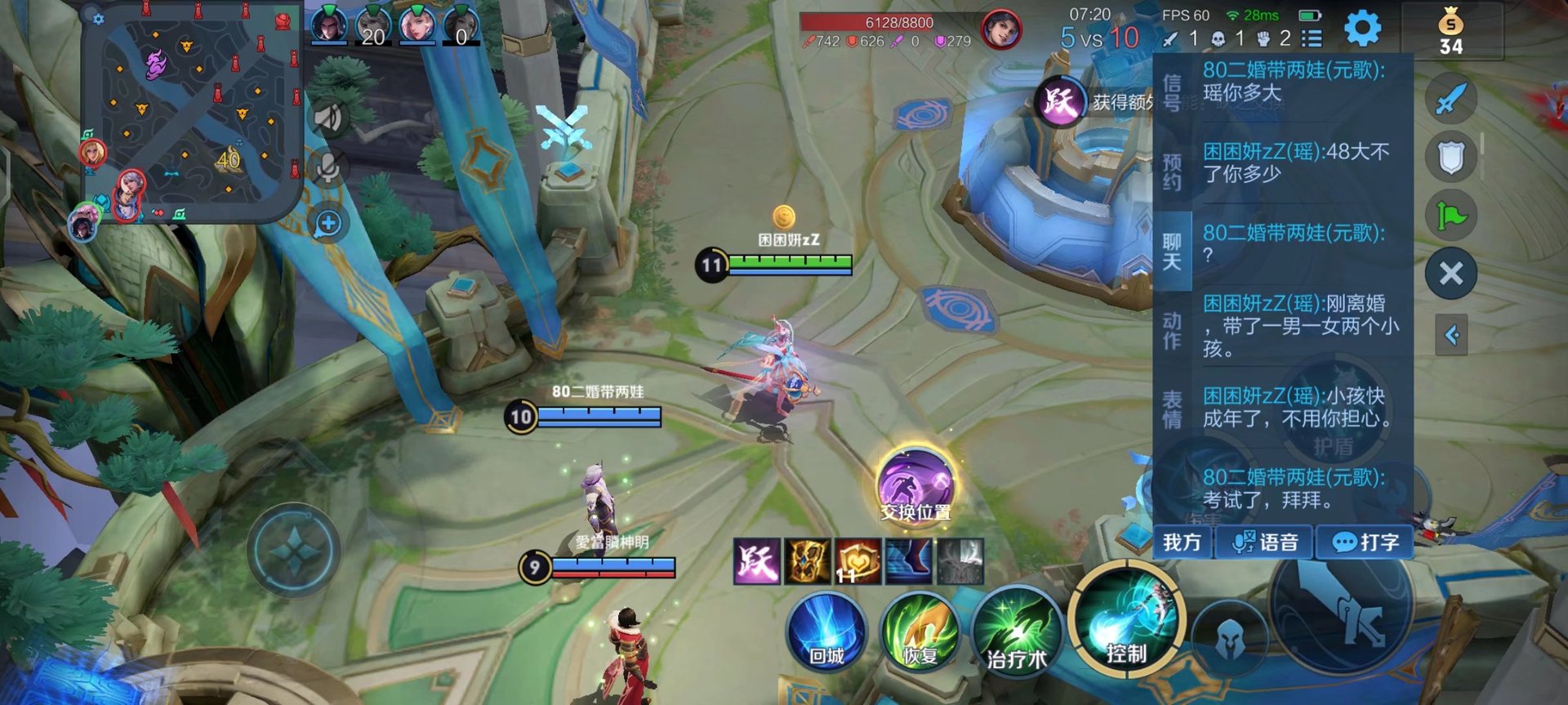 原神 完整版 截图14