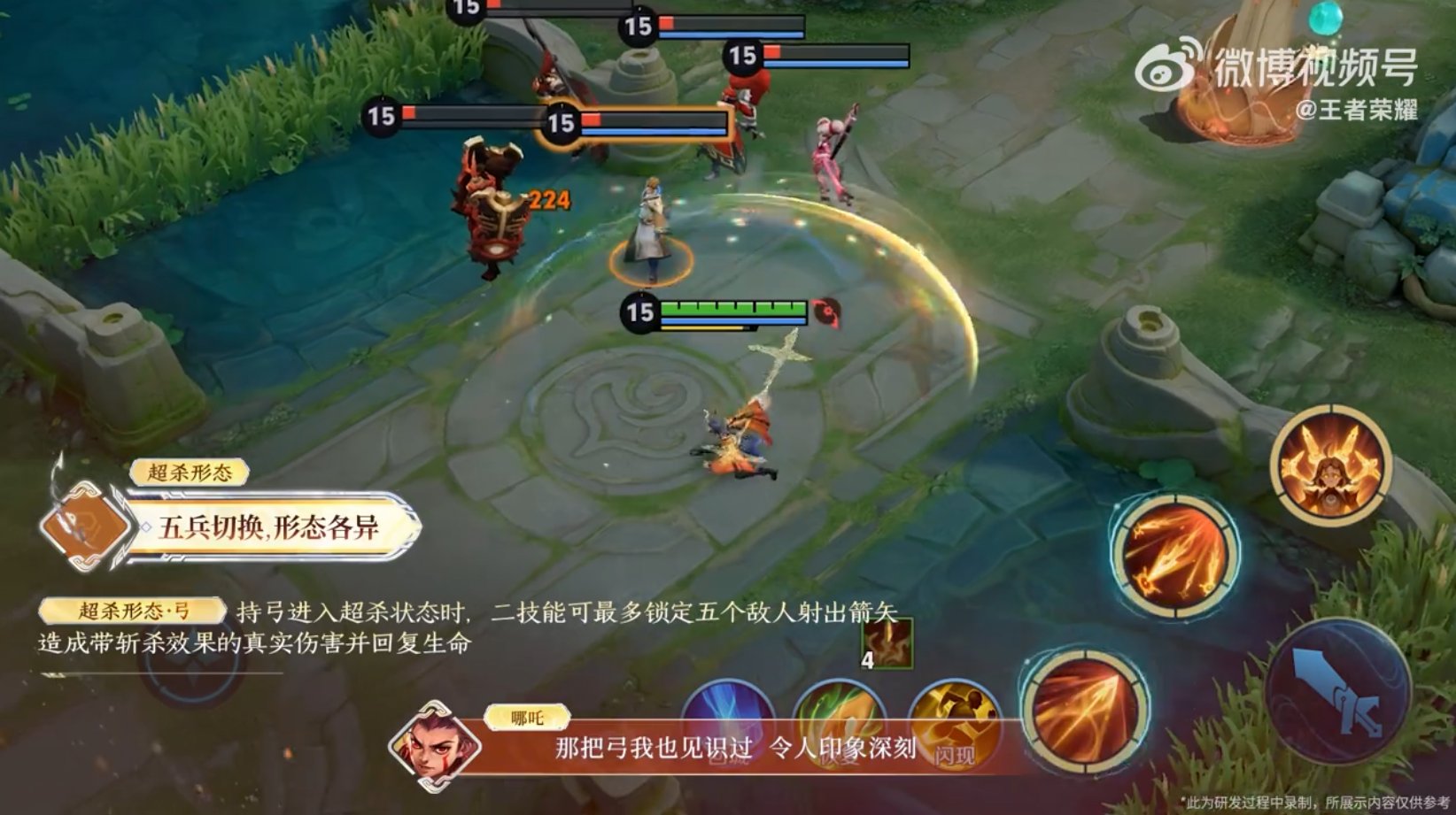 原神 完整版 截图17