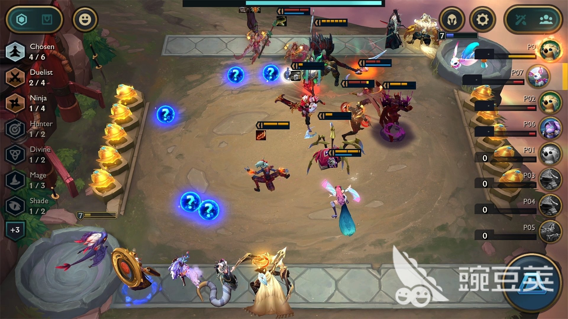 最终幻想14 年度版 截图16