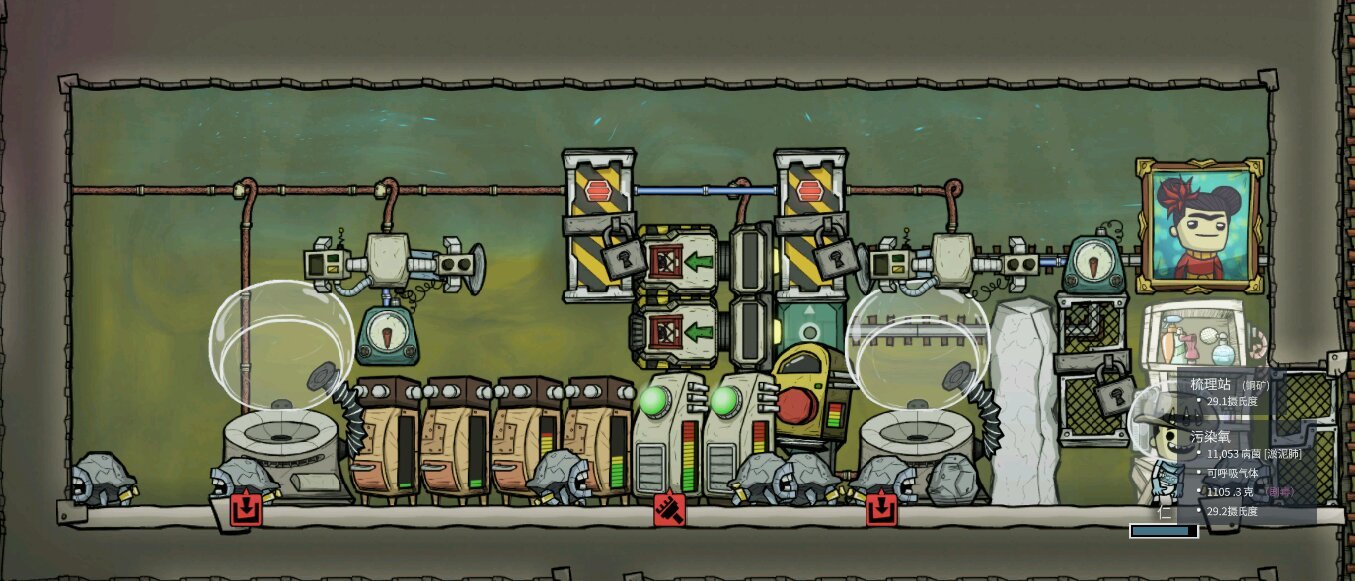 塞尔达传说：旷野之息 完整版 截图10