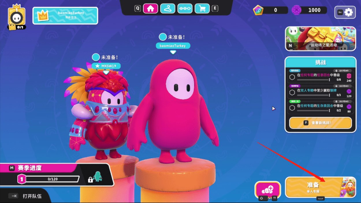 魔兽世界 终极版 截图13